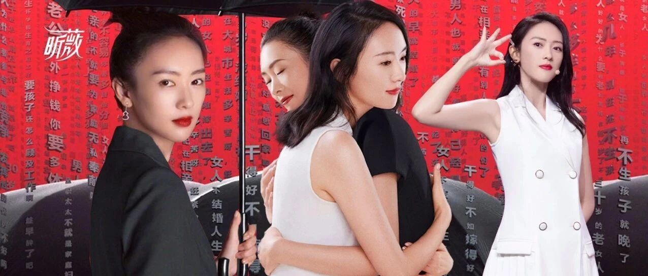 因人设番位遭抵制，佟丽娅放弃的角色却被童瑶演成爆款？