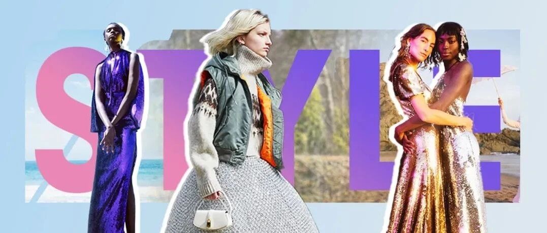 年末来临，用亮片get ready你的狂欢派对衣橱，blingbling闪耀全场！