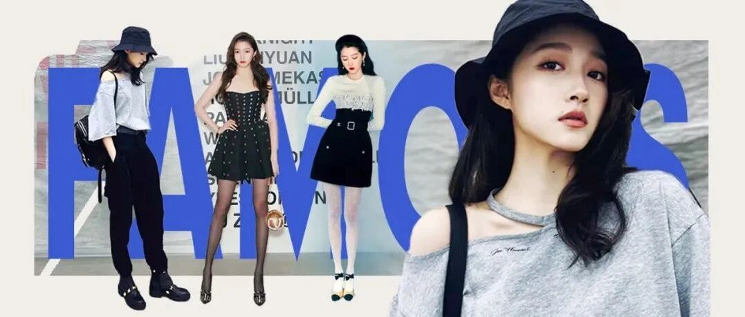 关晓彤腿精的秘密被破解了？超想要get这件既时髦又撩人的单品！