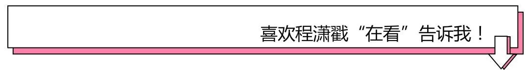 程瀟竟然是這種身材？被叫「人間芭比」的她反差也太大了！ 時尚 第27張