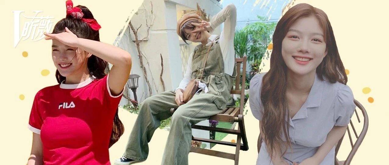 从童星到女神，从小美到大的金裕贞，颜值与衣品齐飞！