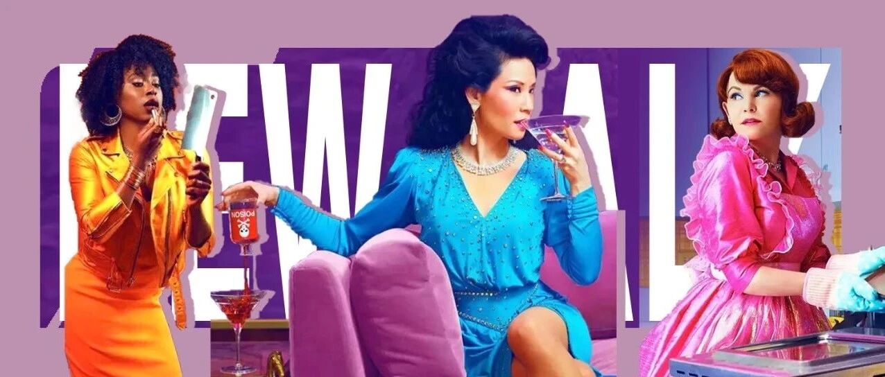 比《致命女人》更绝的致命穿搭！