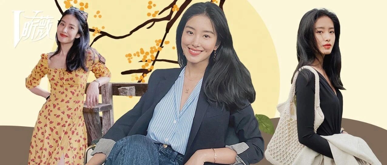 度假也能穿出高级感？杨采钰的穿搭真的不简单！