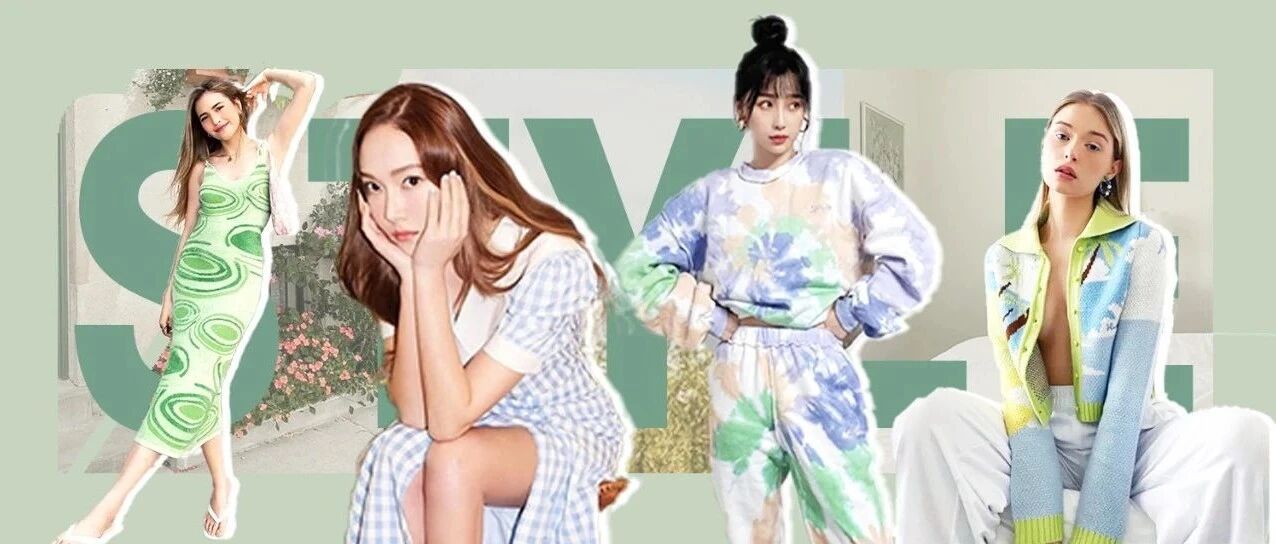 虞书欣、郑秀妍的夏日色彩感穿搭，看一眼就会有好心情