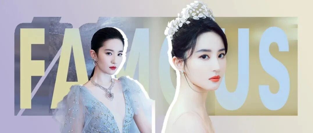 刘亦菲竟然也担心有衣服驾驭不了？神仙姐姐到底对自己有什么误解？