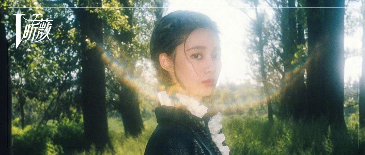 徐艺洋 | 向光而生 Shining Bright~