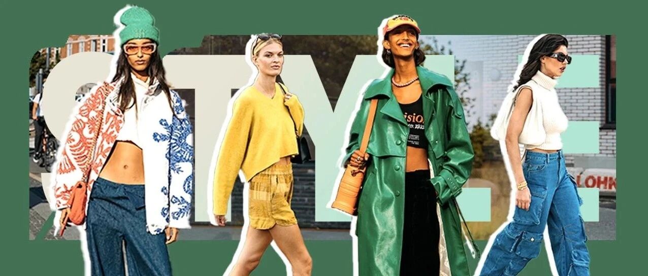 哥本哈根时装周狙击，北欧街拍流行色妙变高级