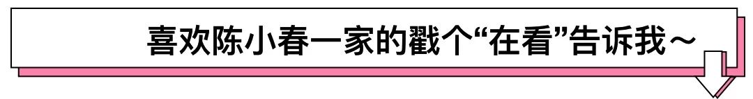 應采兒夫婦官宣喜提二胎！恭喜52歲陳小春再當爸爸！ 娛樂 第37張