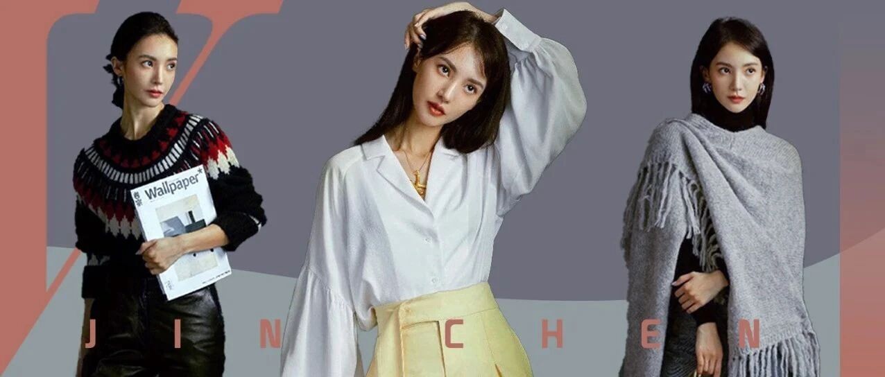 一部剧换了70套衣服，每天想穿成沈思怡这样上班啊