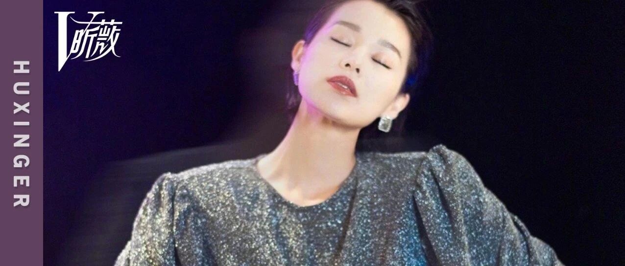 她的人生称不上传奇，但绝对精彩
