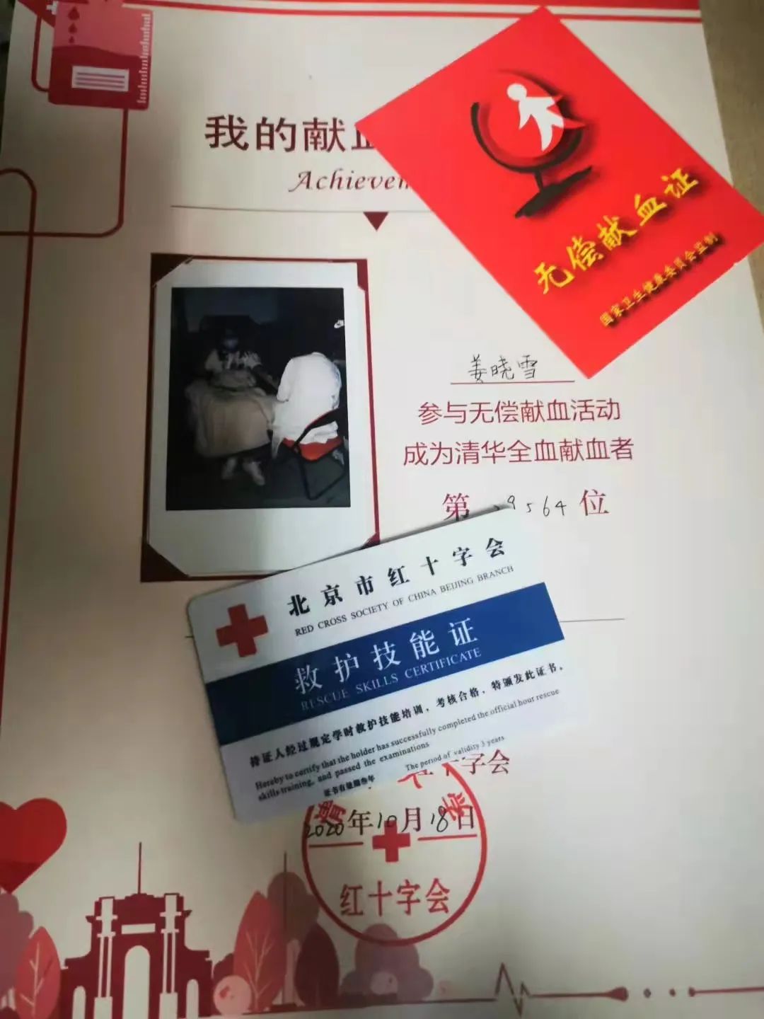 辍学后逆袭考上清华的女孩现状