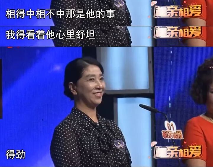 国内最大胆的节目，靠6000万中国老人爆火，竟还拯救了各大电视台！（组图） - 23
