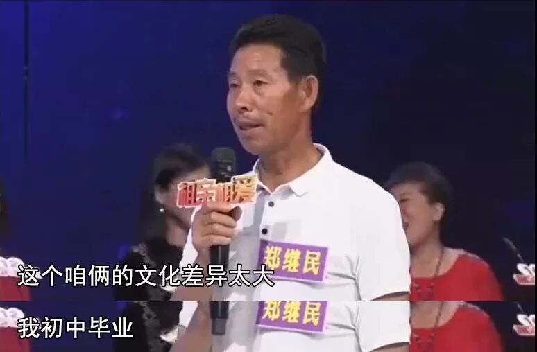 国内最大胆的节目，靠6000万中国老人爆火，竟还拯救了各大电视台！（组图） - 33