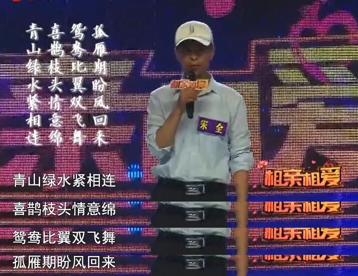 国内最大胆的节目，靠6000万中国老人爆火，竟还拯救了各大电视台！（组图） - 6