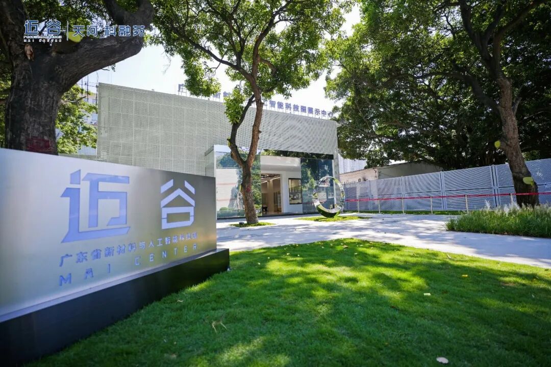 天河科融苑39㎡~128㎡，70年住宅！