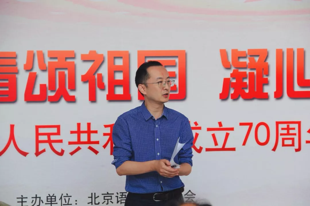 翰墨丹青颂祖国 凝心聚力谋发展——北语庆祝新中国成立70周年专题诗词书画展开幕 翰墨丹青颂祖国 凝心聚力谋发展——北语庆祝新中国成立70周年专题诗词书画展开幕