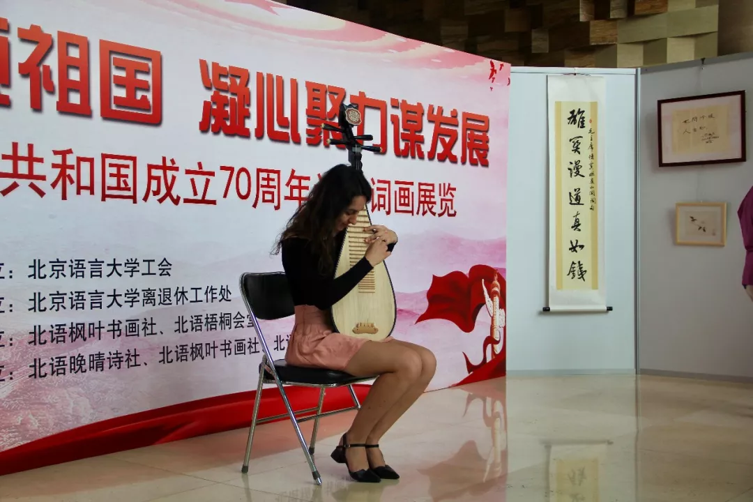 翰墨丹青颂祖国 凝心聚力谋发展——北语庆祝新中国成立70周年专题诗词书画展开幕 翰墨丹青颂祖国 凝心聚力谋发展——北语庆祝新中国成立70周年专题诗词书画展开幕