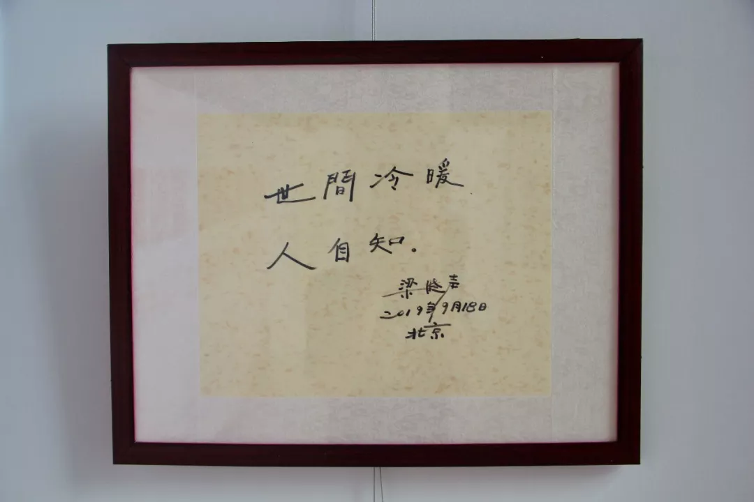 翰墨丹青颂祖国 凝心聚力谋发展——北语庆祝新中国成立70周年专题诗词书画展开幕 翰墨丹青颂祖国 凝心聚力谋发展——北语庆祝新中国成立70周年专题诗词书画展开幕