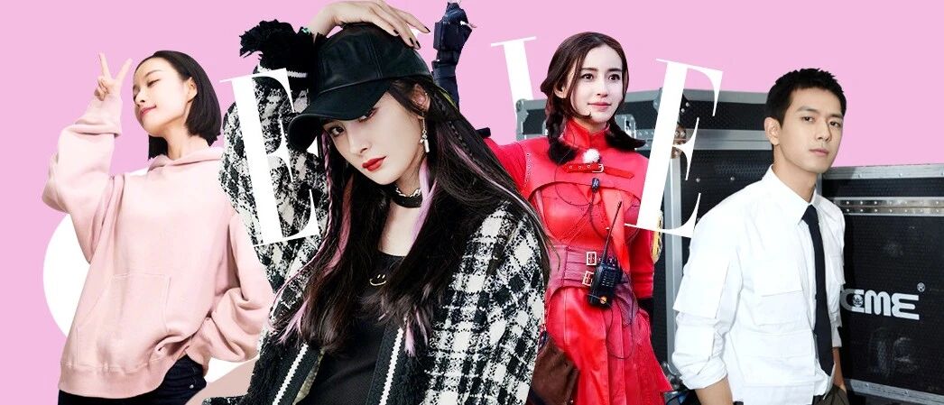 杨幂们为了打游戏，有多拼？