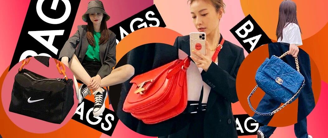 包如其人，姐姐们的包包也太精彩了……