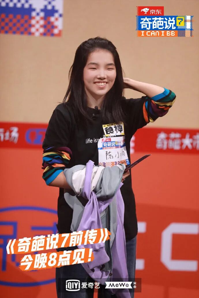 奇葩说第七季冠军_奇葩说第3季_奇葩说第一季冠军