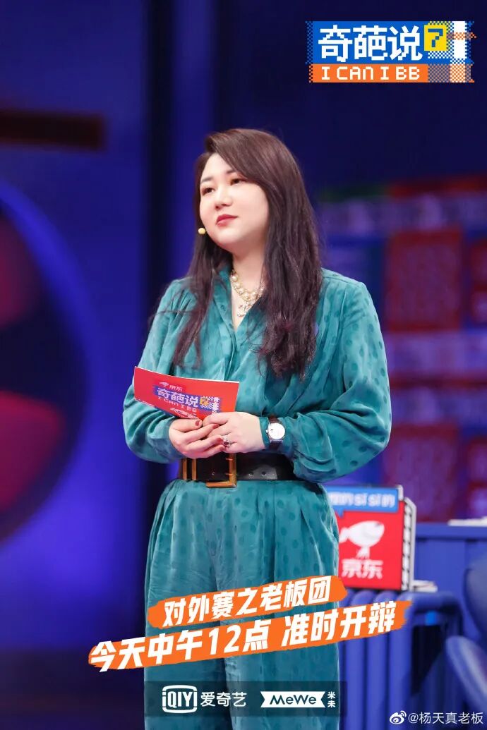 奇葩说第一季冠军_奇葩说第七季冠军_奇葩说第3季