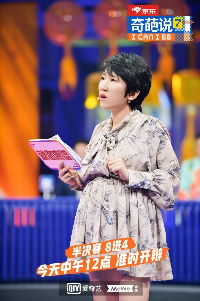 奇葩说第七季冠军_奇葩说第一季冠军_奇葩说第3季