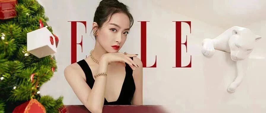 宋茜盛装迎圣诞，快来get她最中意的礼物！