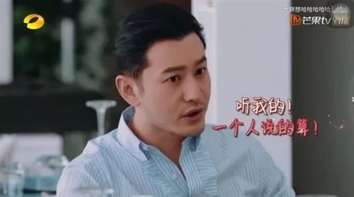 楊紫在《中餐廳》換了幾套衣服？ 時尚 第1張