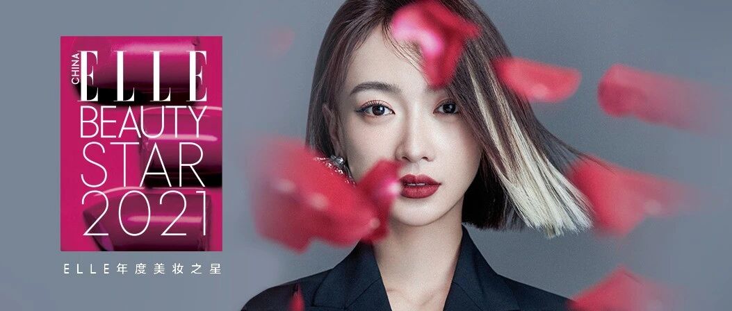 吴谨言——做自己的女王