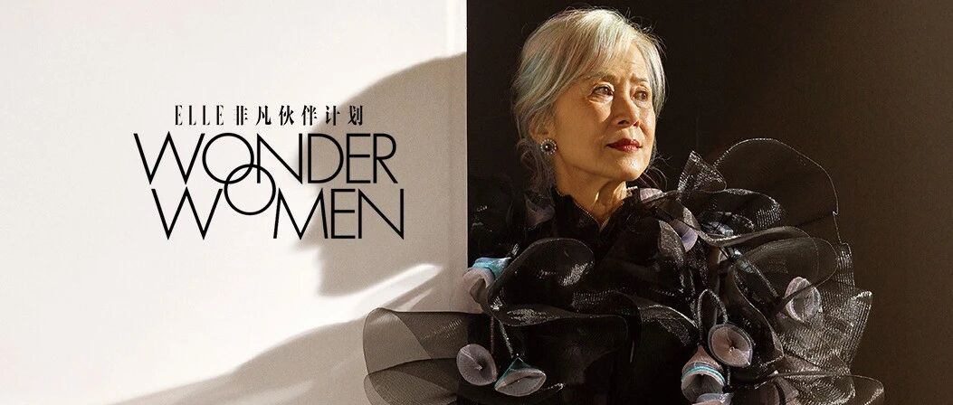 丁乃竺：不只是赖声川的太太