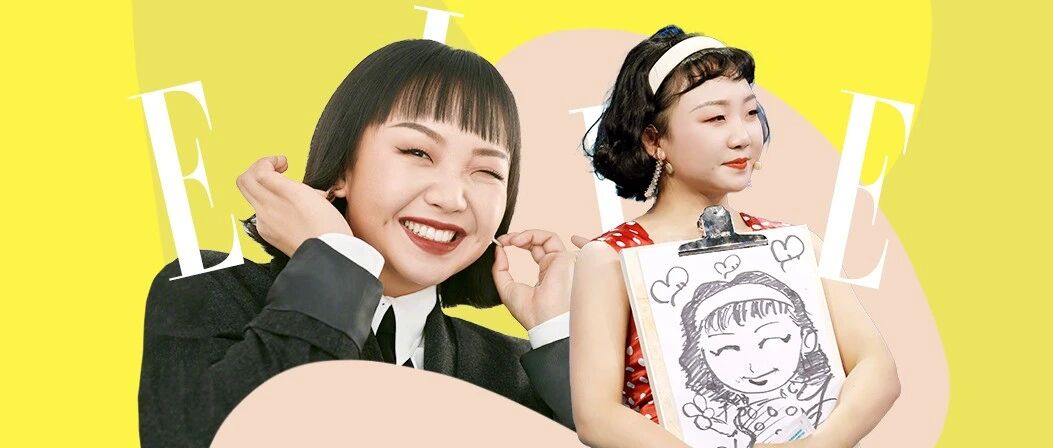 辣目洋子：我不美，但仅此一个，绝版了！