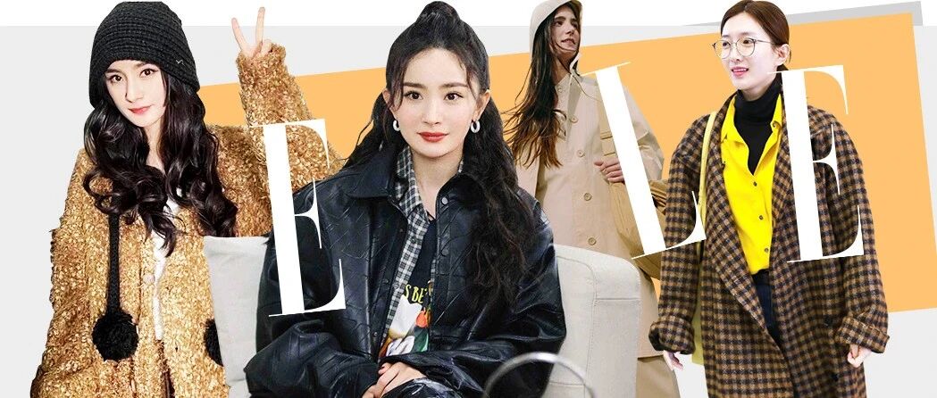 杨幂的“上班”装，真的好适合你！