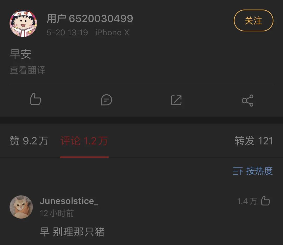 周揚青：我過得很好，CUE我幹嘛？ 時尚 第3張