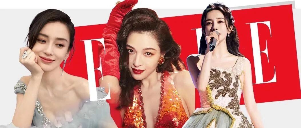 从女明星跨年造型里，我学到了精髓！