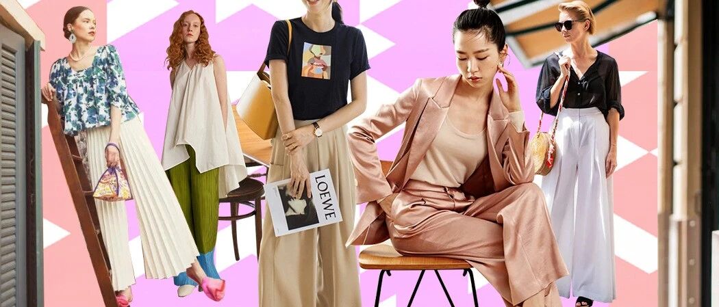 这20条阔腿裤，可以从现在一直穿到秋末