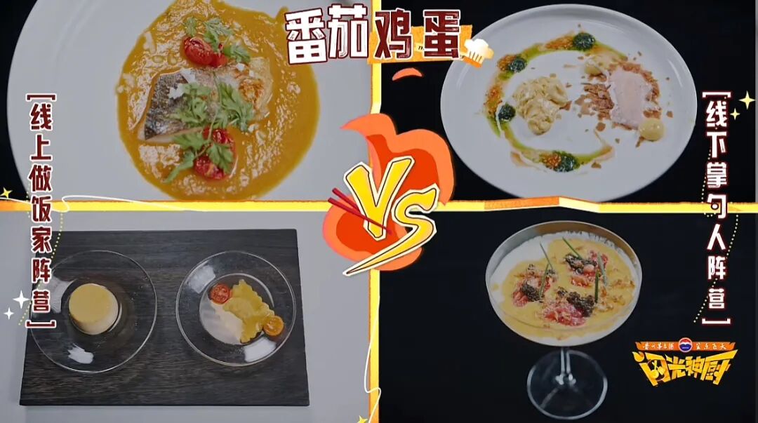 谁懂这一口馍的含金量