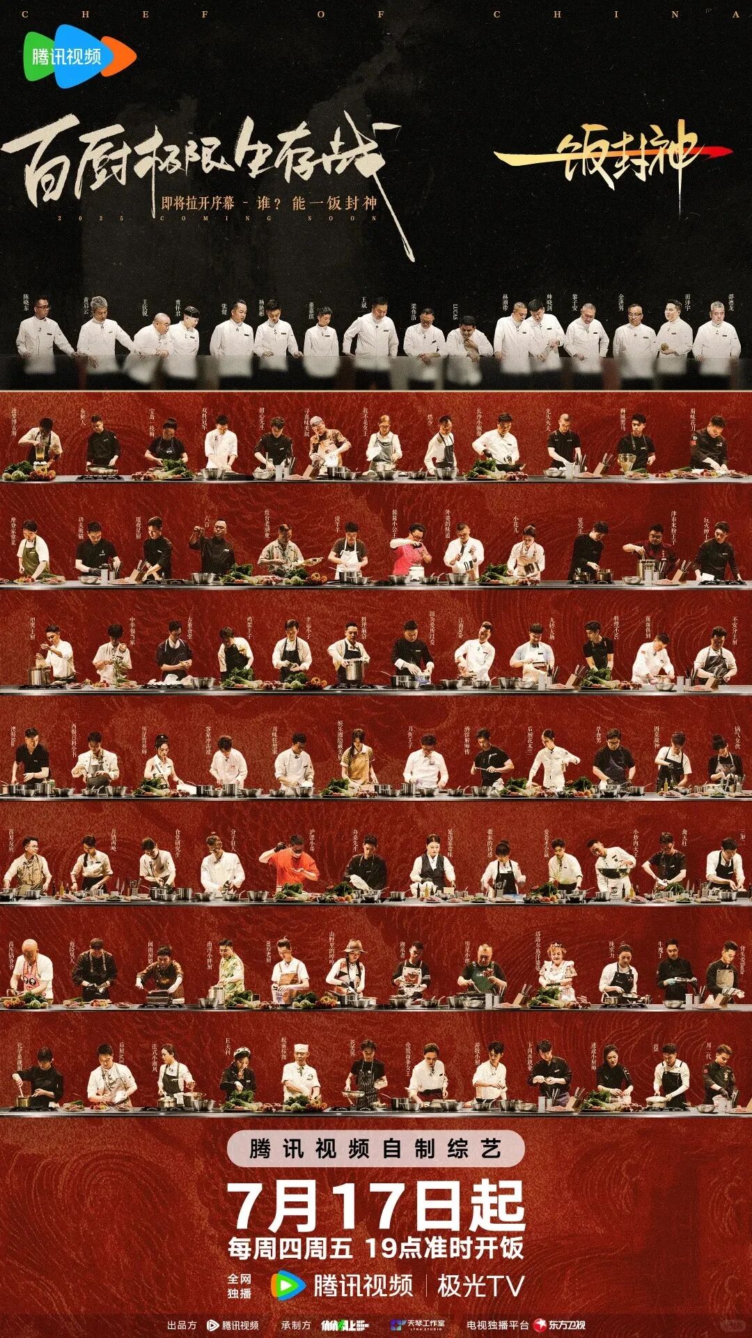 谁懂这一口馍的含金量