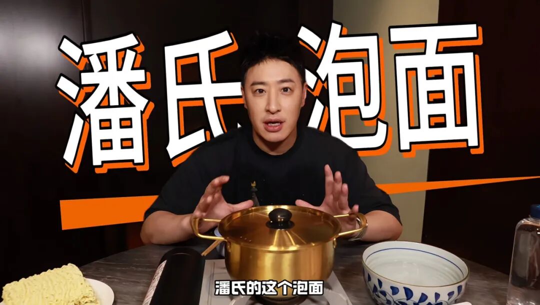 谁懂这一口馍的含金量