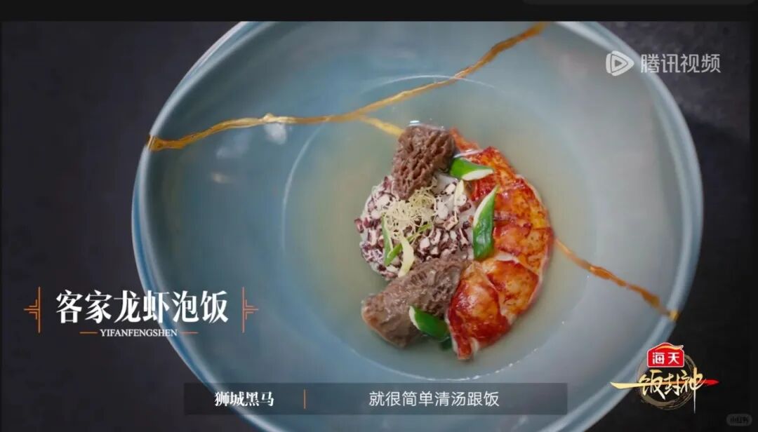 谁懂这一口馍的含金量