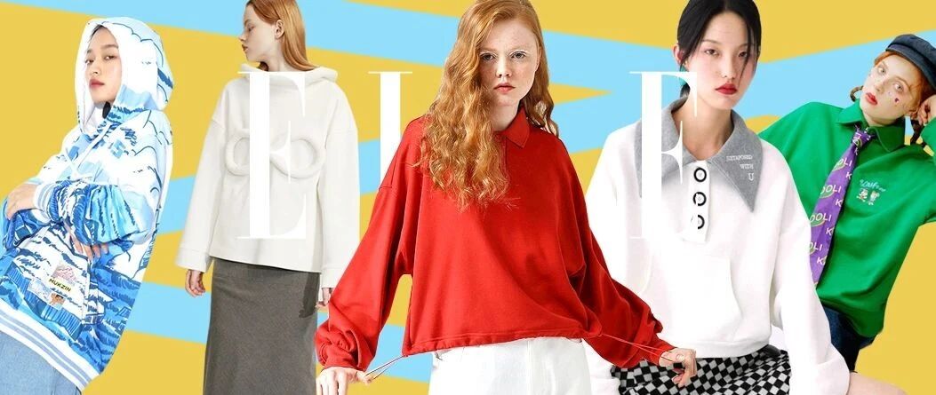 今年的卫衣流行“不按常理出牌”！