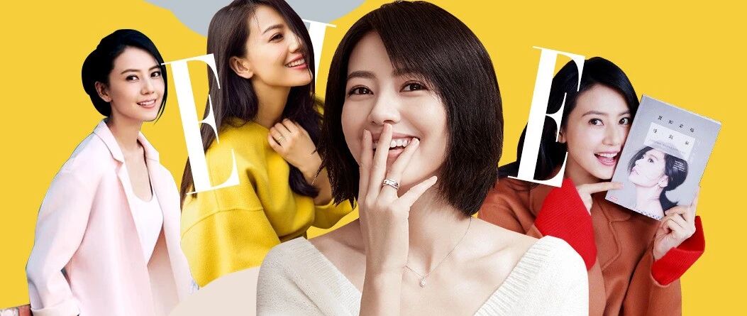 “人间清新”高圆圆，是怎么统一男女审美的？