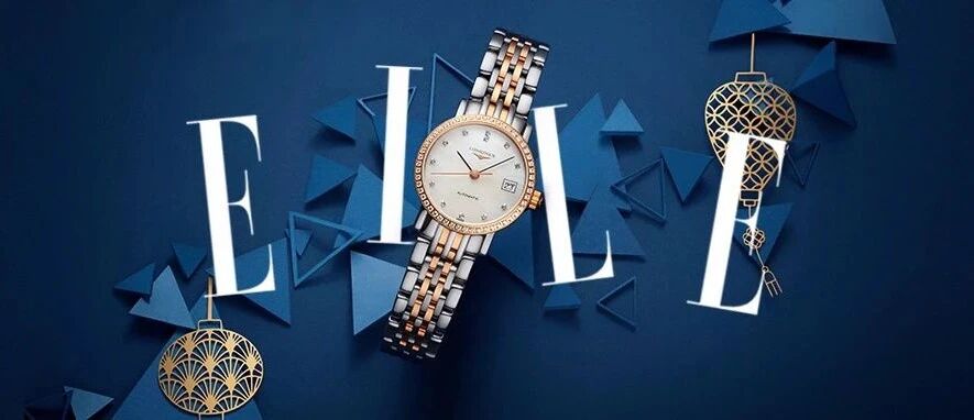 如何优雅地步入新年？