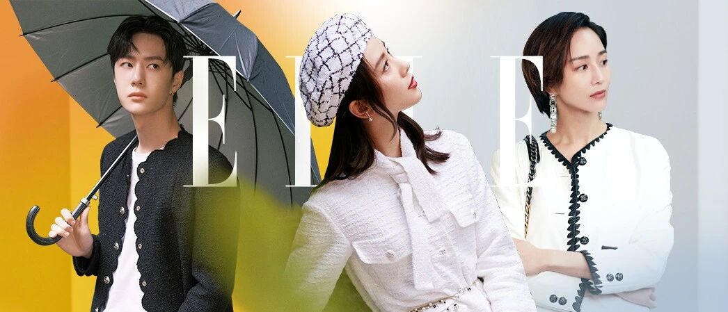 我们拍了拍王一博、刘诗诗和张钧甯，“别工作了…”