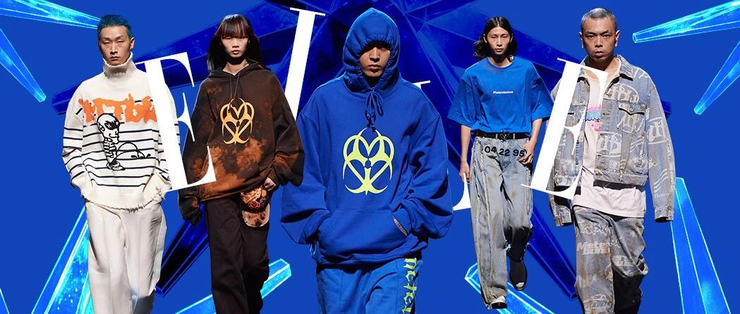 先锋国潮的新定义，就藏在美特斯邦威的T台上！