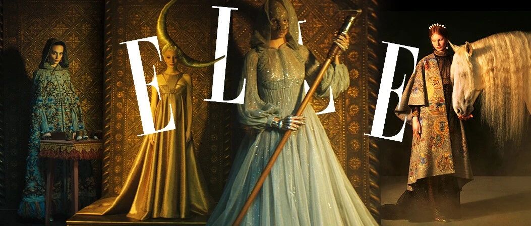 算命吗？穿Dior的那种