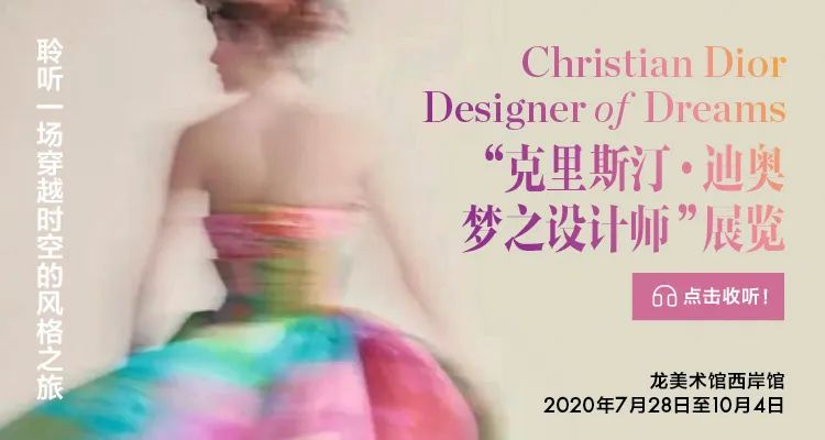 Dior大展讓人淚崩，「我穿的不是衣服，是夢」 家居 第27張