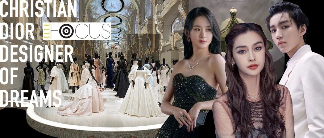 迪奥大展让人泪崩，“我穿的不是衣服，是梦”