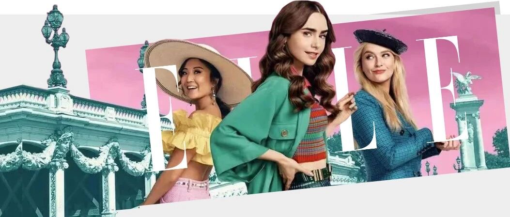 艾米丽在巴黎这样穿，真的很难找到朋友…