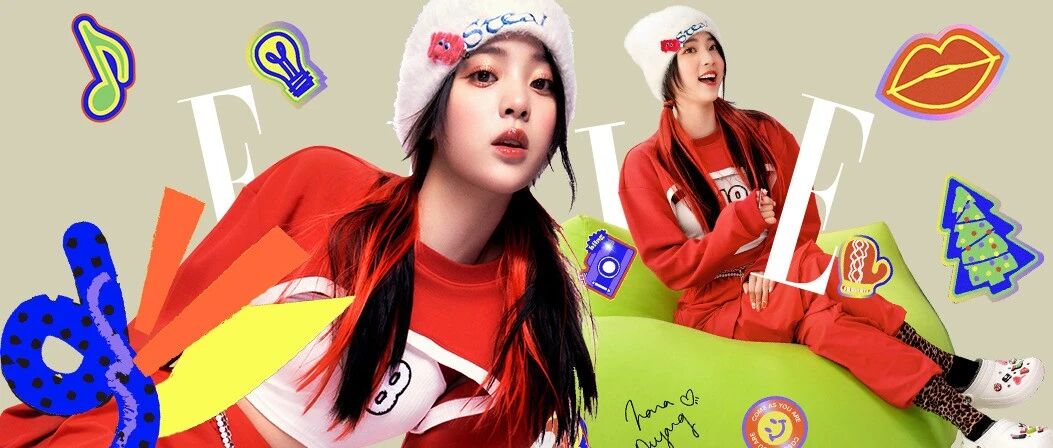 欧阳娜娜的“天生自在”，你也可以拥有！